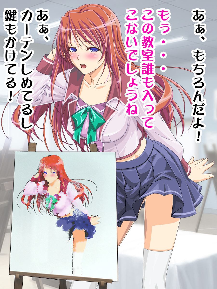Joshikousei da to Omotte itara Ochinpo ga Aru Otokonoko datta!? page 9 full