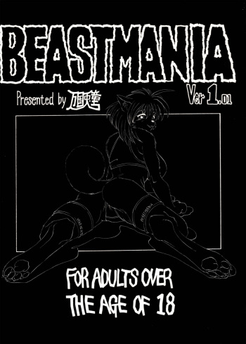 BEASTMANIA Ver. 1.01 cover
