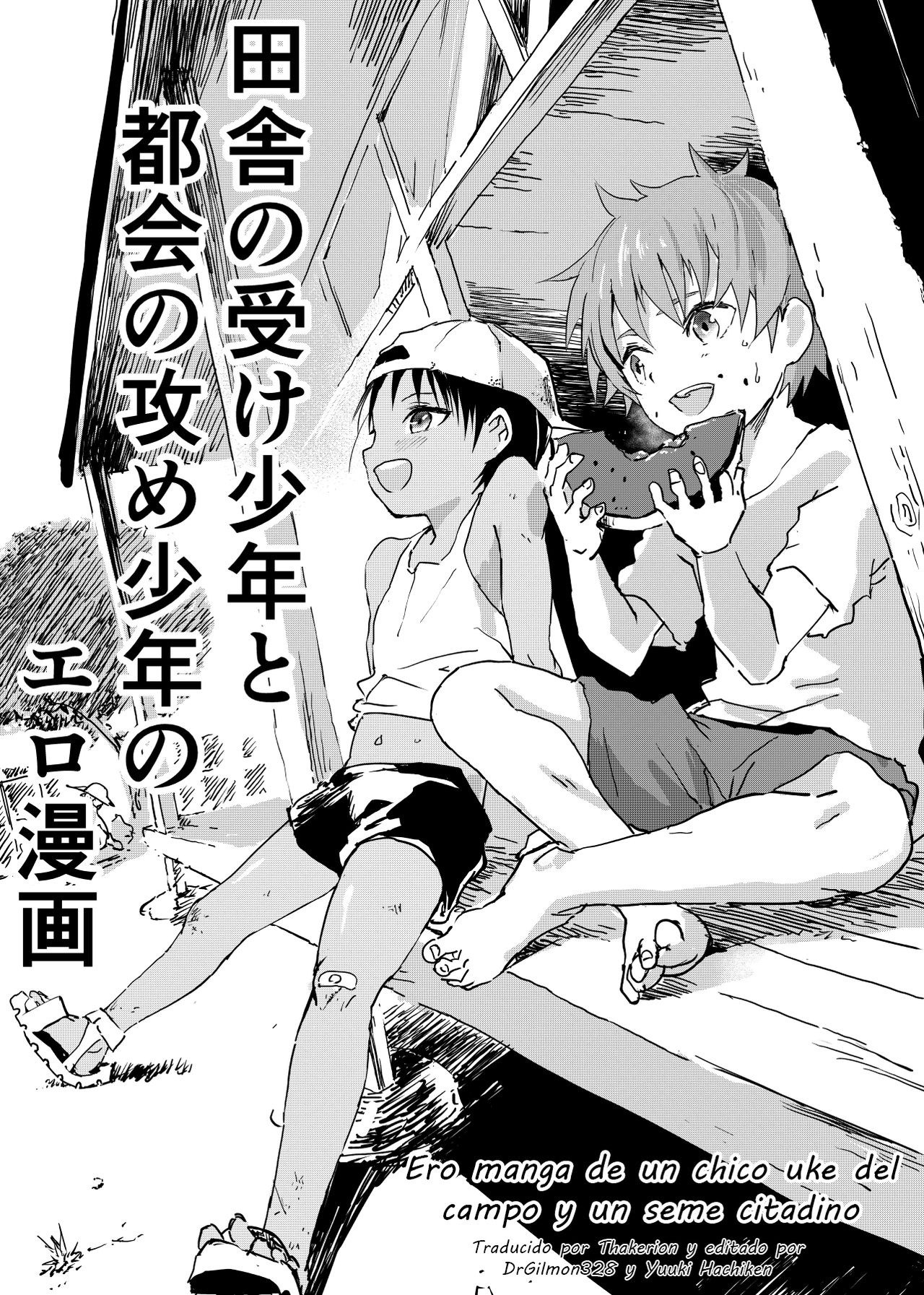 Inaka no Uke Shounen to Tokai no Seme Shounen no Ero Manga | Manga erótico de un chico uke del campo y un seme citadino page 1 full