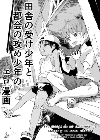 Inaka no Uke Shounen to Tokai no Seme Shounen no Ero Manga | Manga erótico de un chico uke del campo y un seme citadino cover