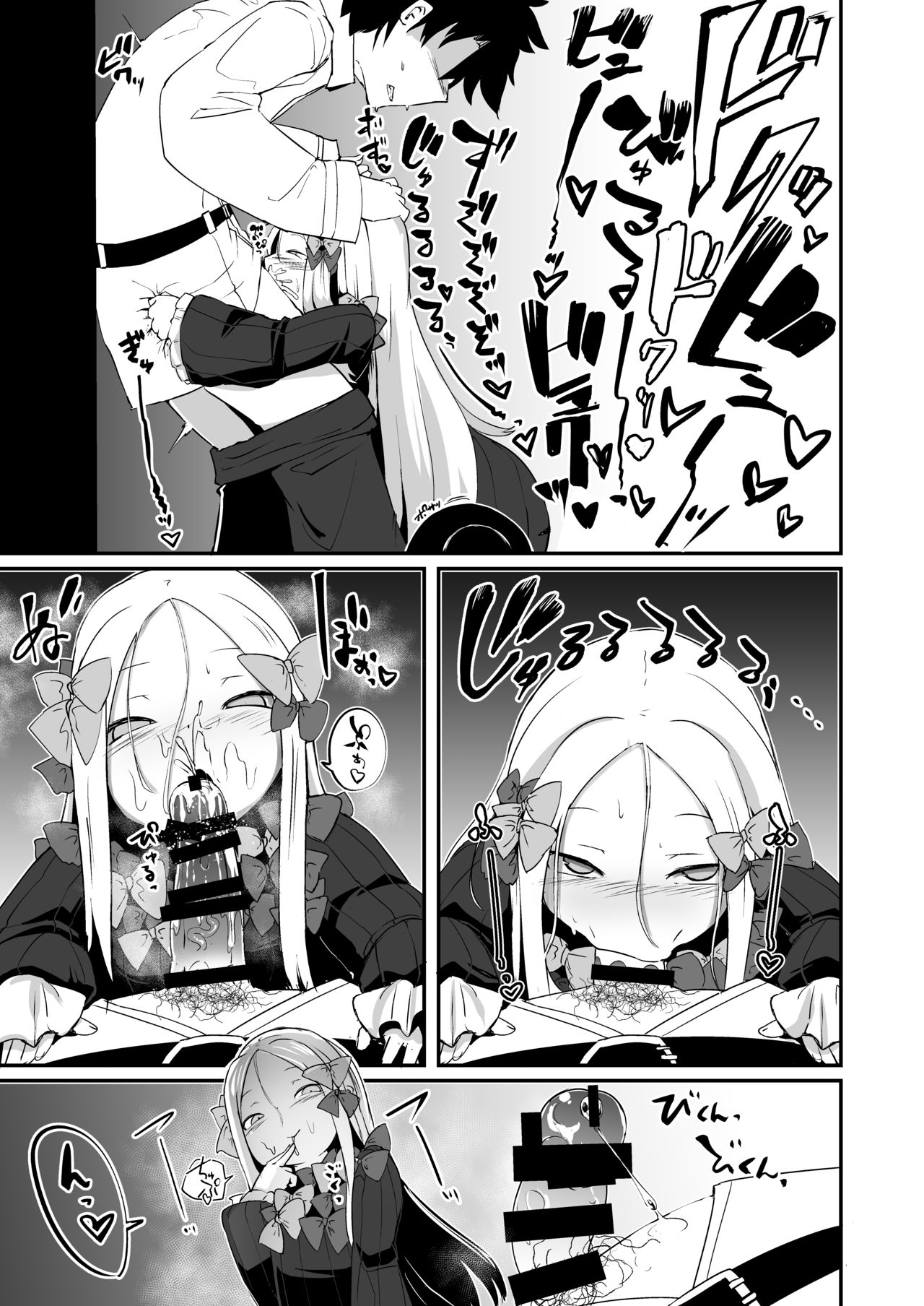 Abi no Konna Kakkou o Mite Koufun shite shimatta no? Master Ikenai Hito da wa page 10 full