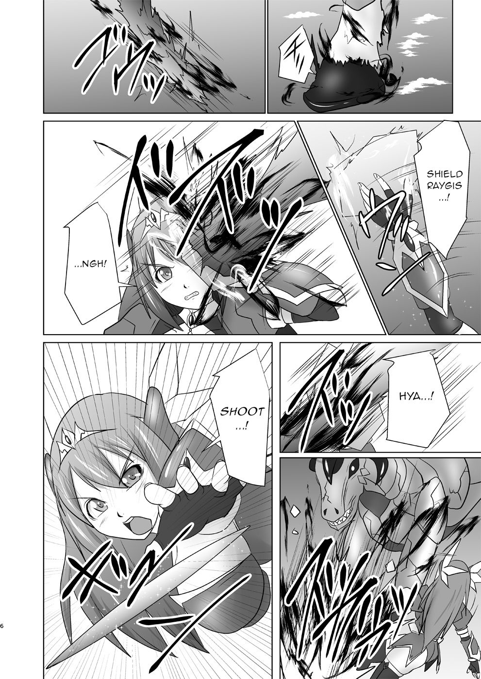 Raygis Valicess Elsain Hajigyaku no Reigokutou page 5 full