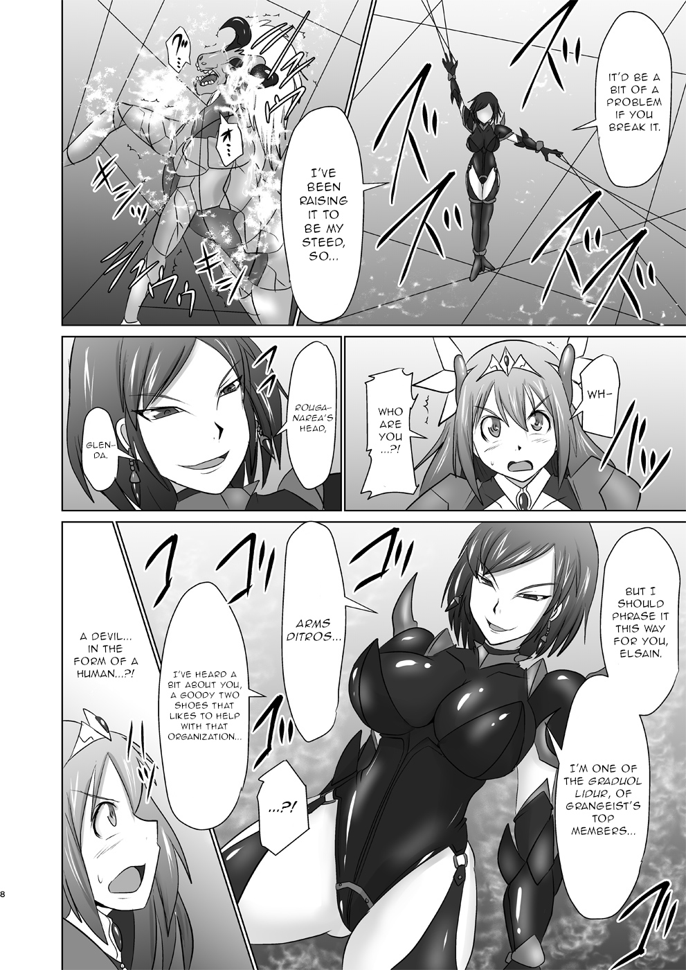 Raygis Valicess Elsain Hajigyaku no Reigokutou page 7 full