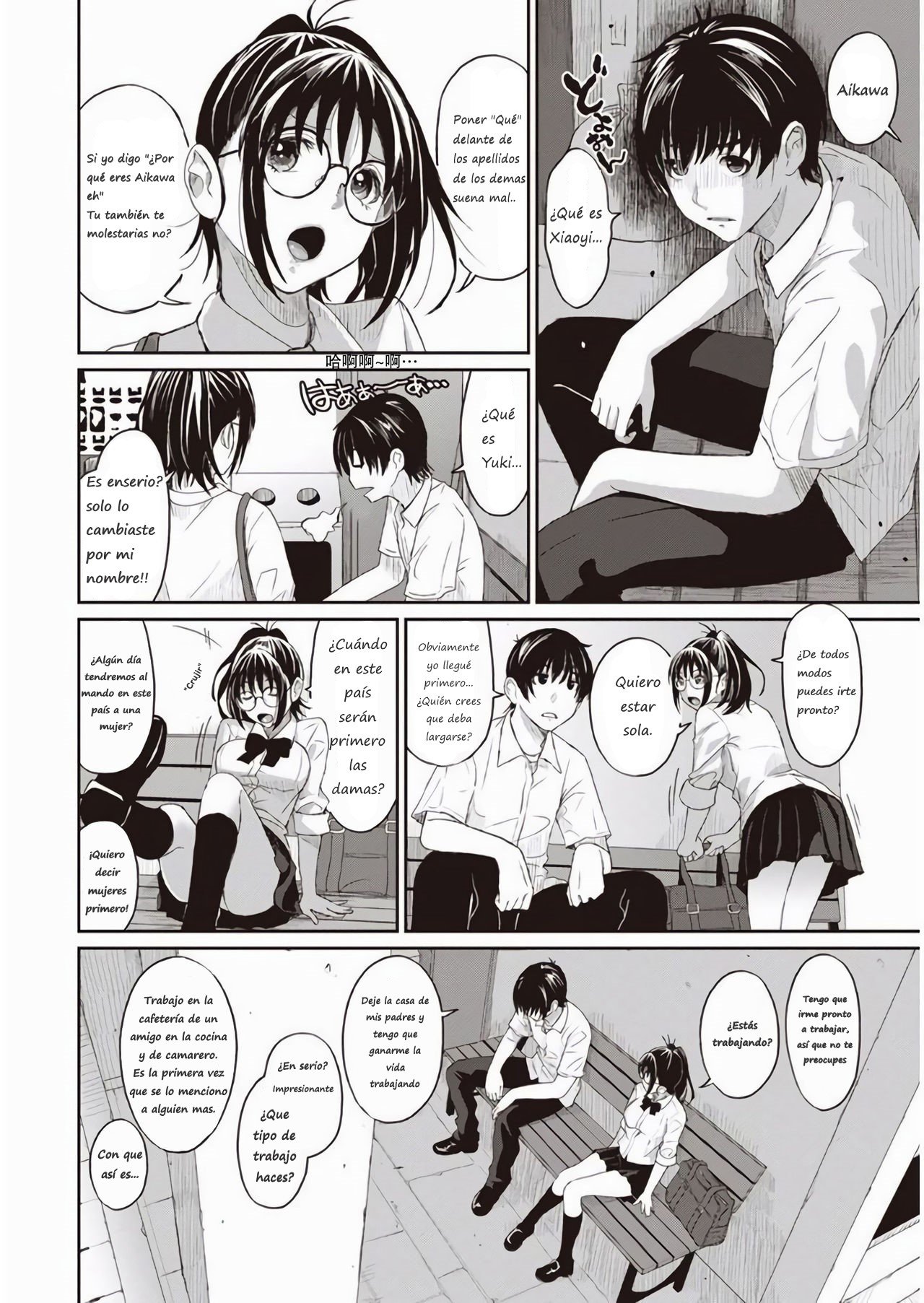 Rarefure Ch. 1-20 page 7 full
