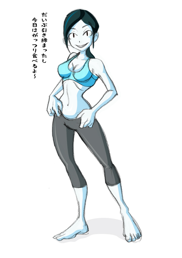 多摩川ユース page 2 full
