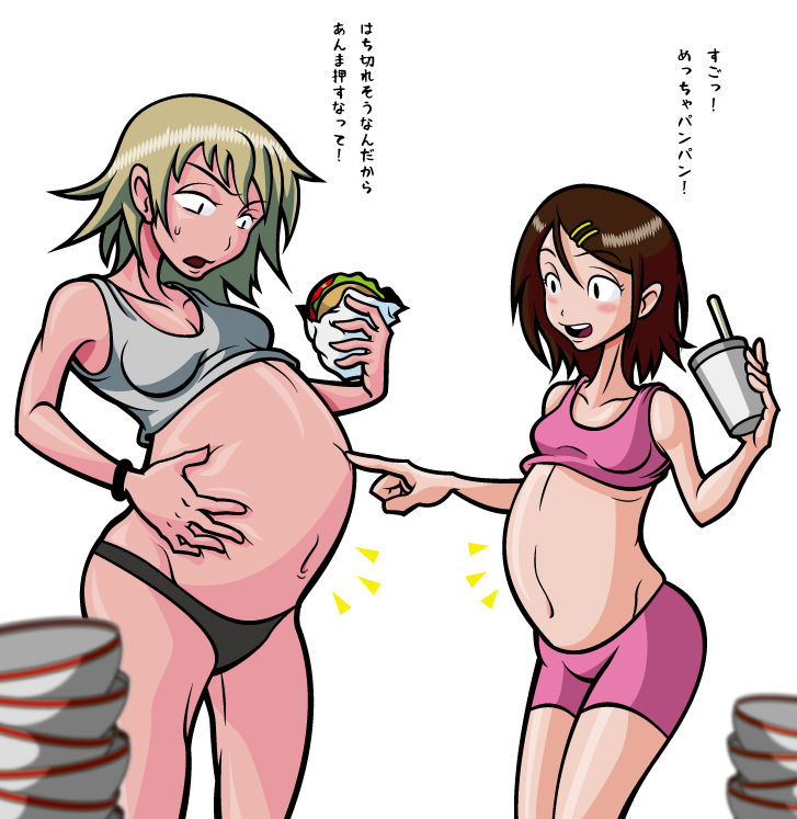 多摩川ユース page 5 full