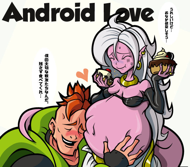 多摩川ユース page 6 full