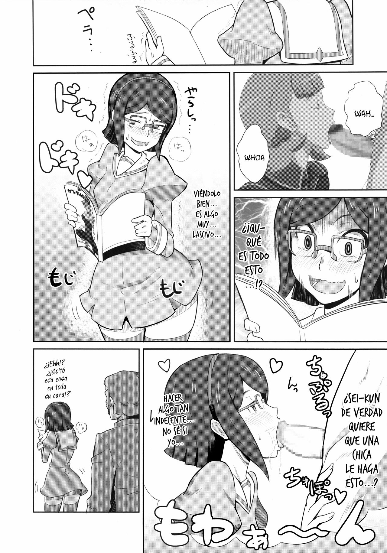 Bitchina Bitch page 6 full