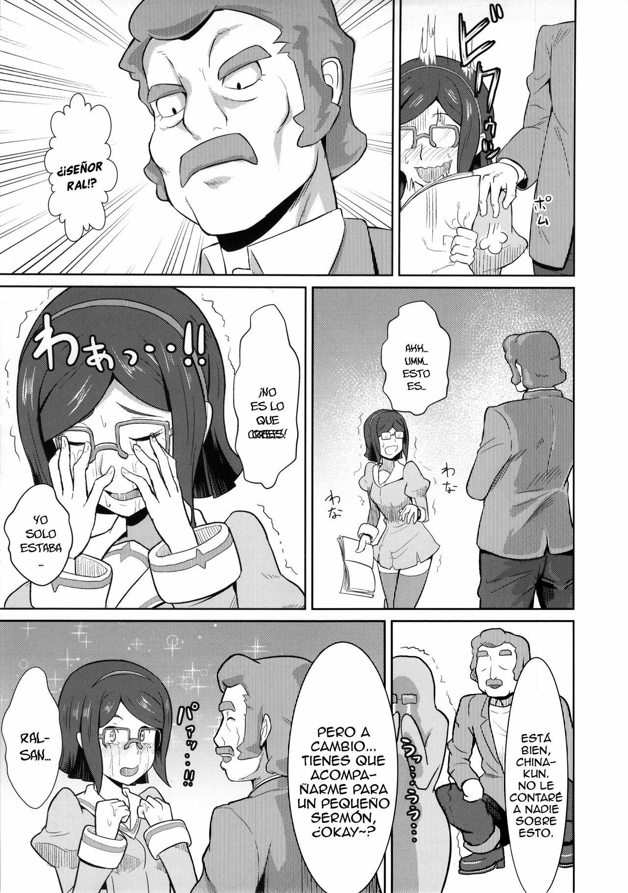Bitchina Bitch page 7 full