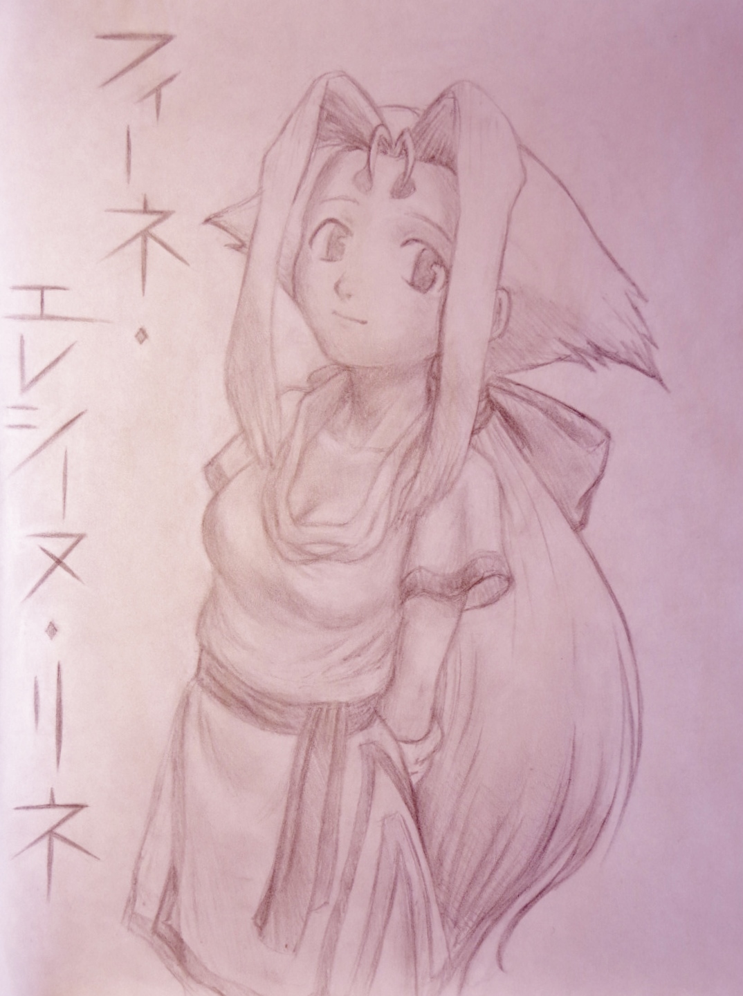 リッカー page 4 full