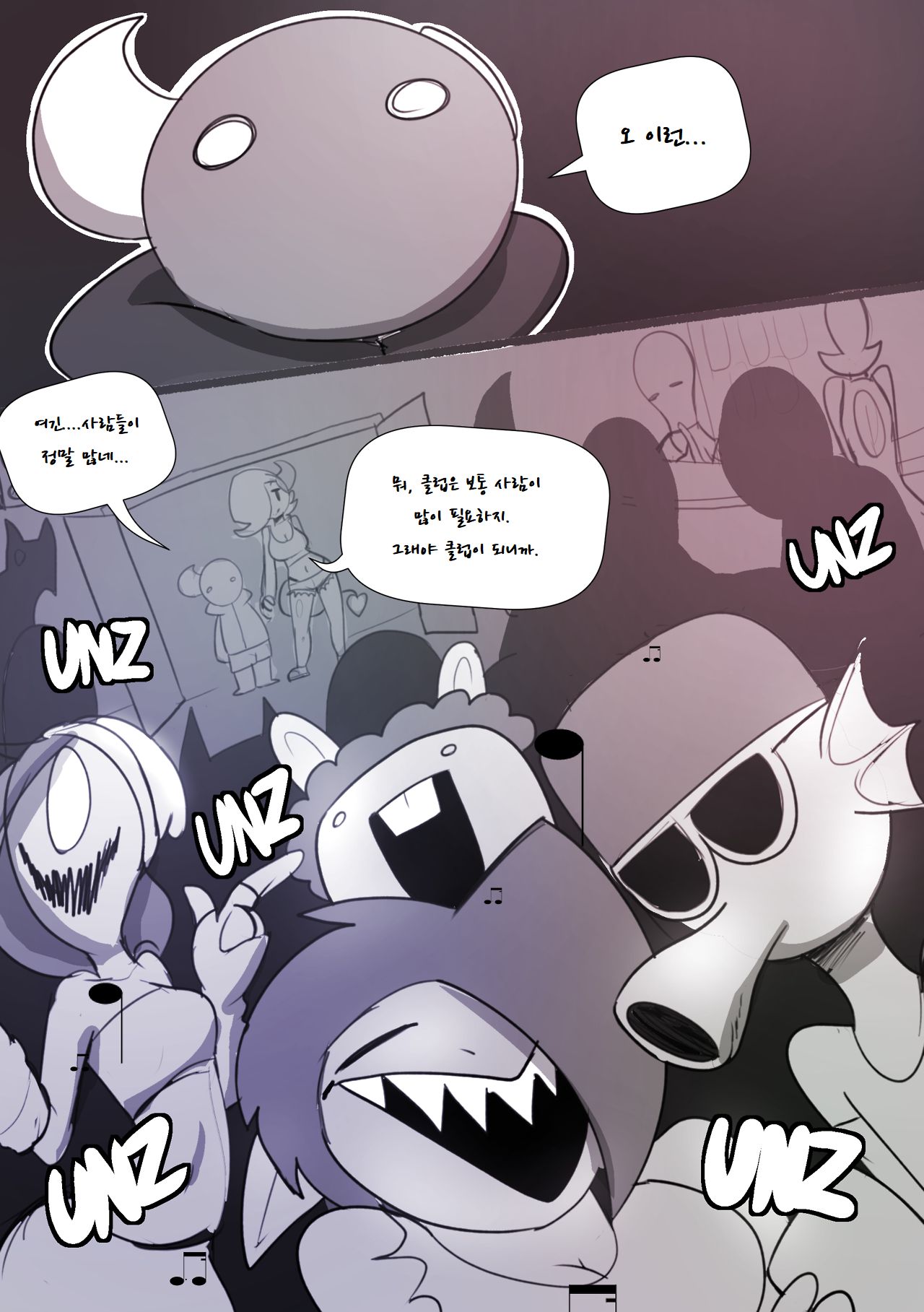 Dandy Demons: Ch. 1 First Date page 9 full