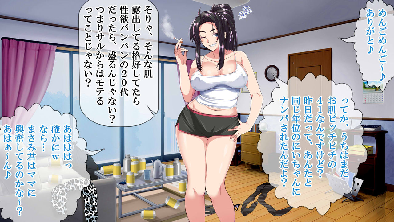 NanokaH NTR Harem Revengers Kouhen ~7-nen Biyaku Zuke no Boku no Chinpo ni Muchuu na Onna-tachi~ page 7 full