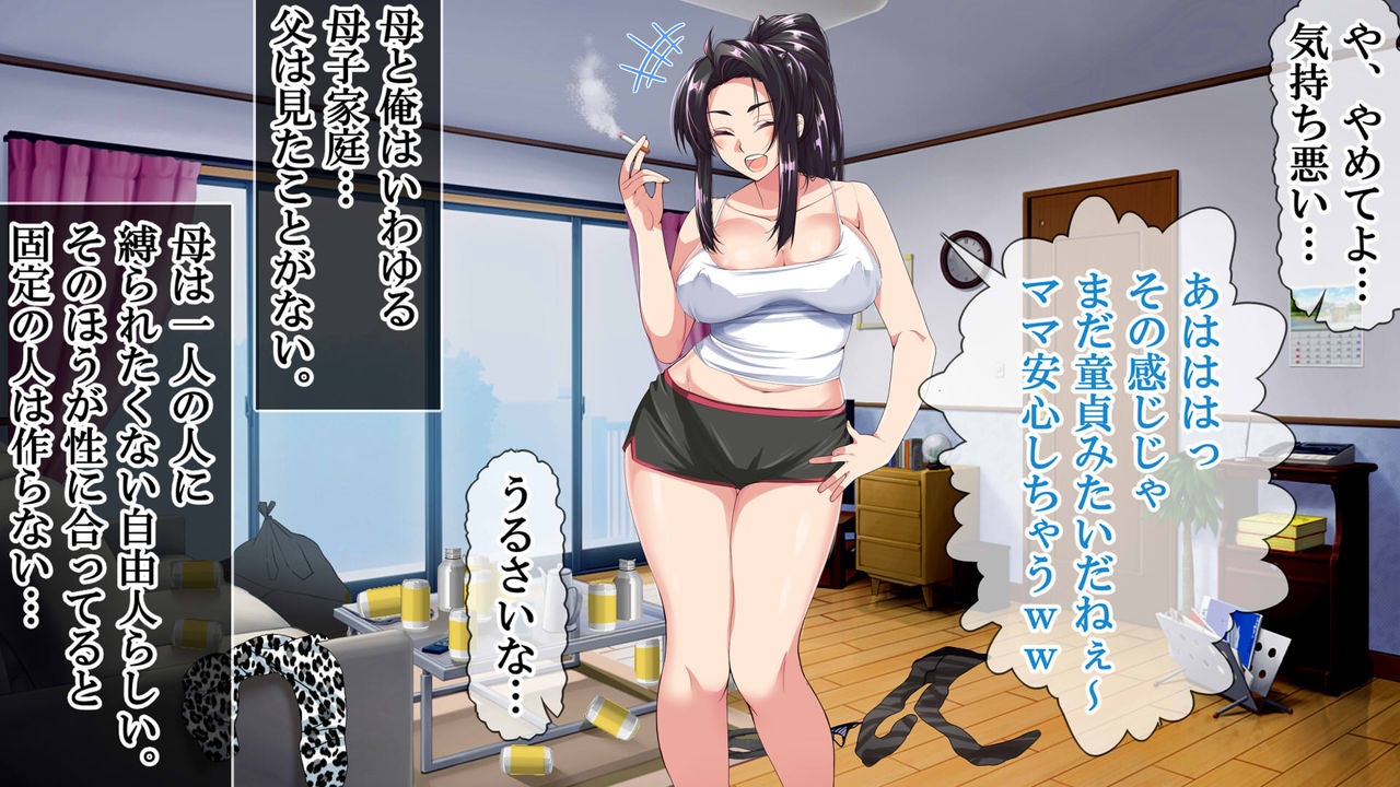 NanokaH NTR Harem Revengers Kouhen ~7-nen Biyaku Zuke no Boku no Chinpo ni Muchuu na Onna-tachi~ page 8 full