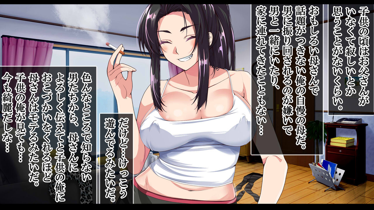 NanokaH NTR Harem Revengers Kouhen ~7-nen Biyaku Zuke no Boku no Chinpo ni Muchuu na Onna-tachi~ page 9 full