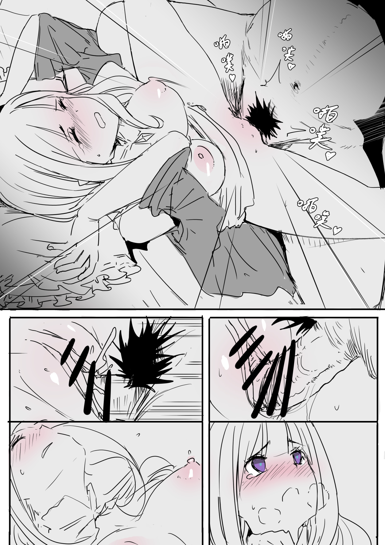 EMT page 7 full