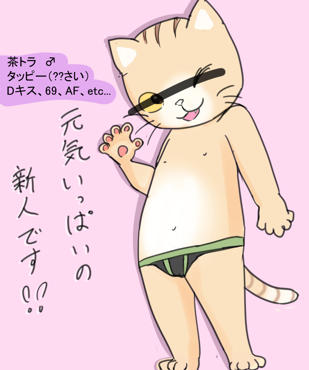 Hataraku Onii-san! / Working Buddies! page 10 full