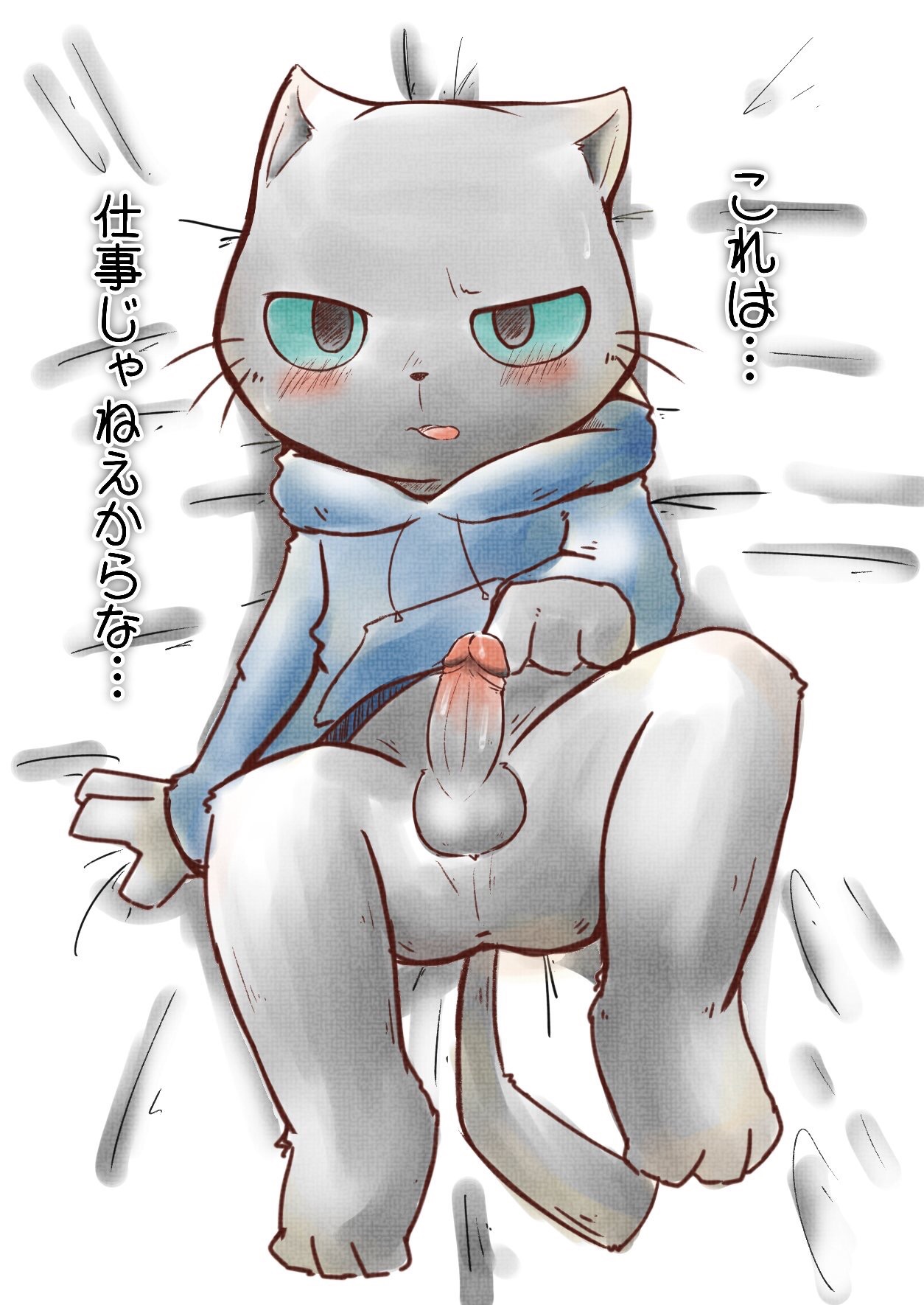 Hataraku Onii-san! / Working Buddies! page 5 full
