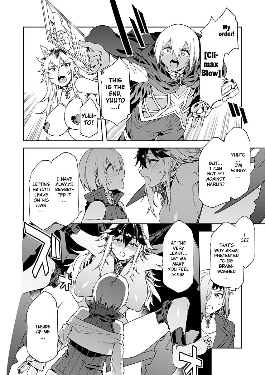 Luvslave Ch. 7 page 10 full