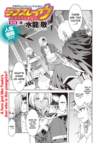 Luvslave Ch. 7 cover