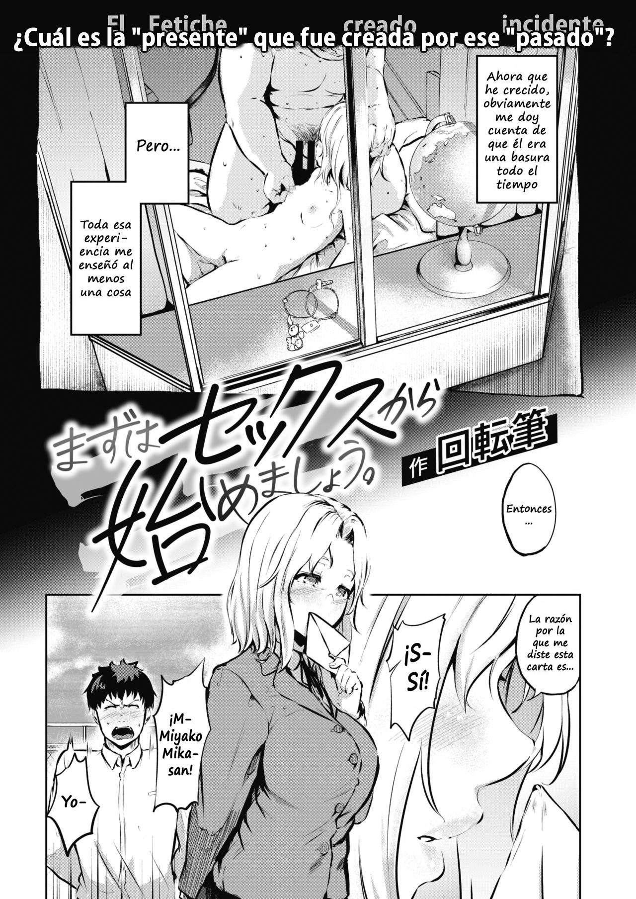 Mazu wa Sex kara Hajimemashou. | Let’s Kick Things Off With Sex. page 2 full