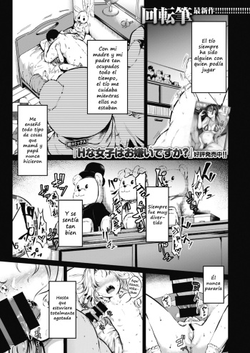 Mazu wa Sex kara Hajimemashou. | Let’s Kick Things Off With Sex. cover