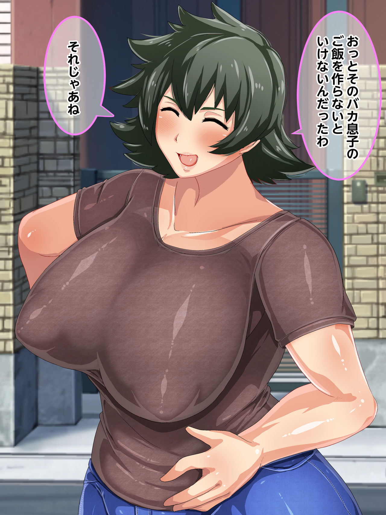 Otokomasari na Kaa-chan ni "Doutei-zai" Kaihi no Tame ni Sex shite morau Hanashi page 8 full