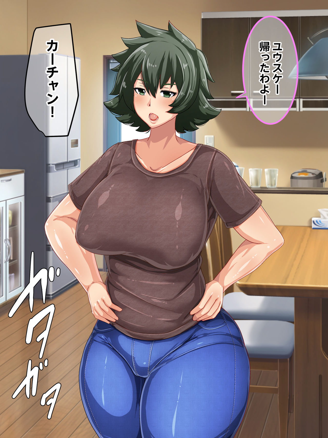 Otokomasari na Kaa-chan ni "Doutei-zai" Kaihi no Tame ni Sex shite morau Hanashi page 9 full