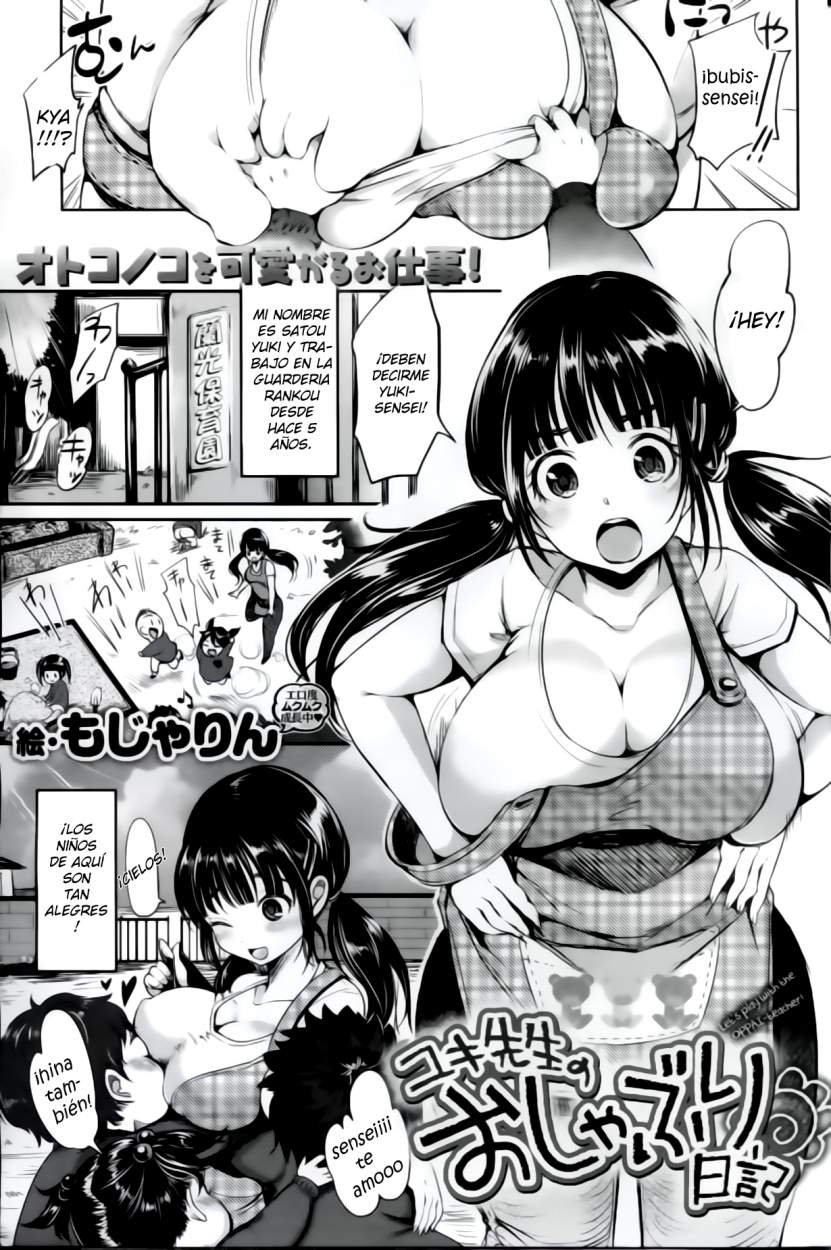 Yuki Sensei No Oshaburi Nikki Yuki Sensei | La jornada de trabajo de Yuki-sensei page 1 full