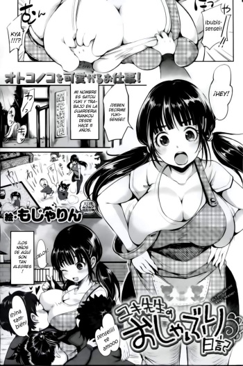 Yuki Sensei No Oshaburi Nikki Yuki Sensei | La jornada de trabajo de Yuki-sensei cover