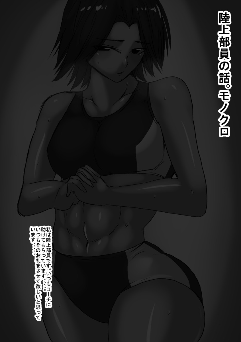 db page 2 full