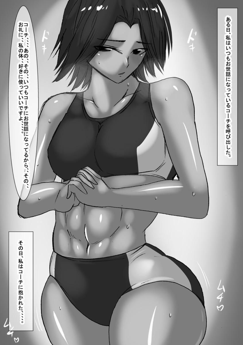 db page 3 full