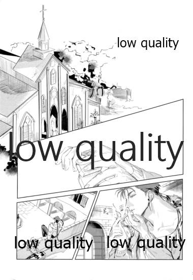 Hikari no Zou page 4 full