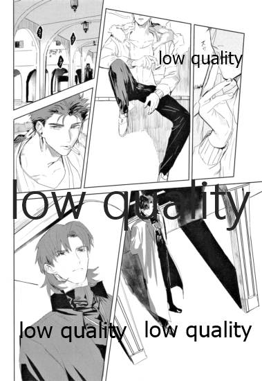 Hikari no Zou page 5 full