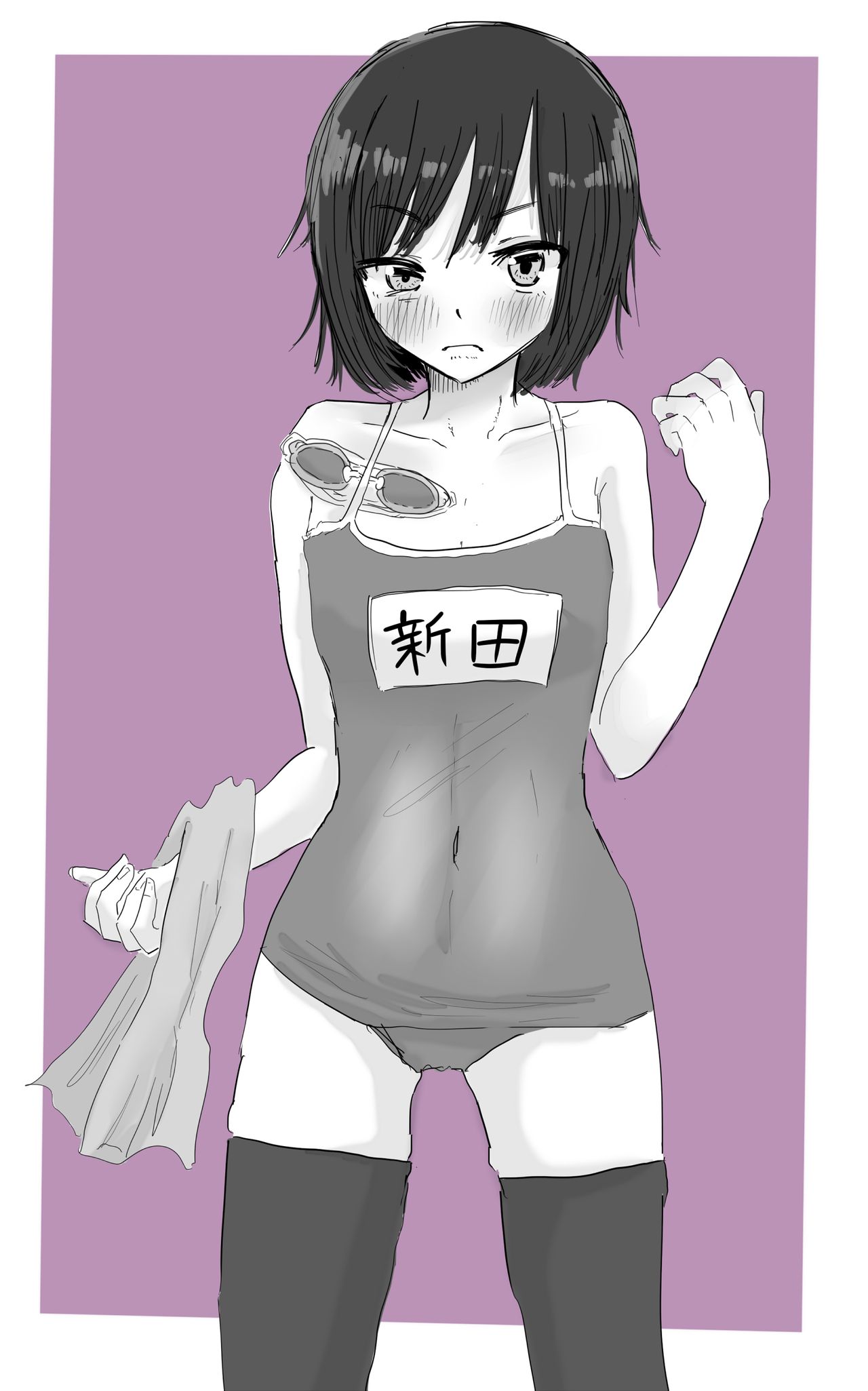 越々 紙太郎 page 5 full