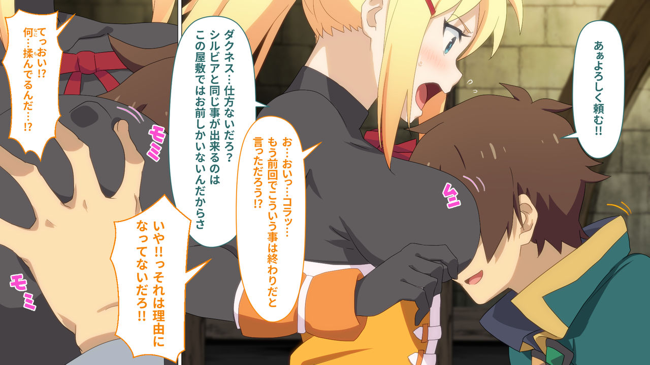 Toaru Kono Isekai Boukensha ni Moteki o! page 10 full