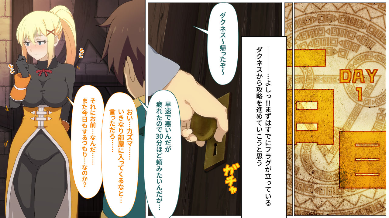 Toaru Kono Isekai Boukensha ni Moteki o! page 9 full