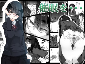 Saimin o... cover