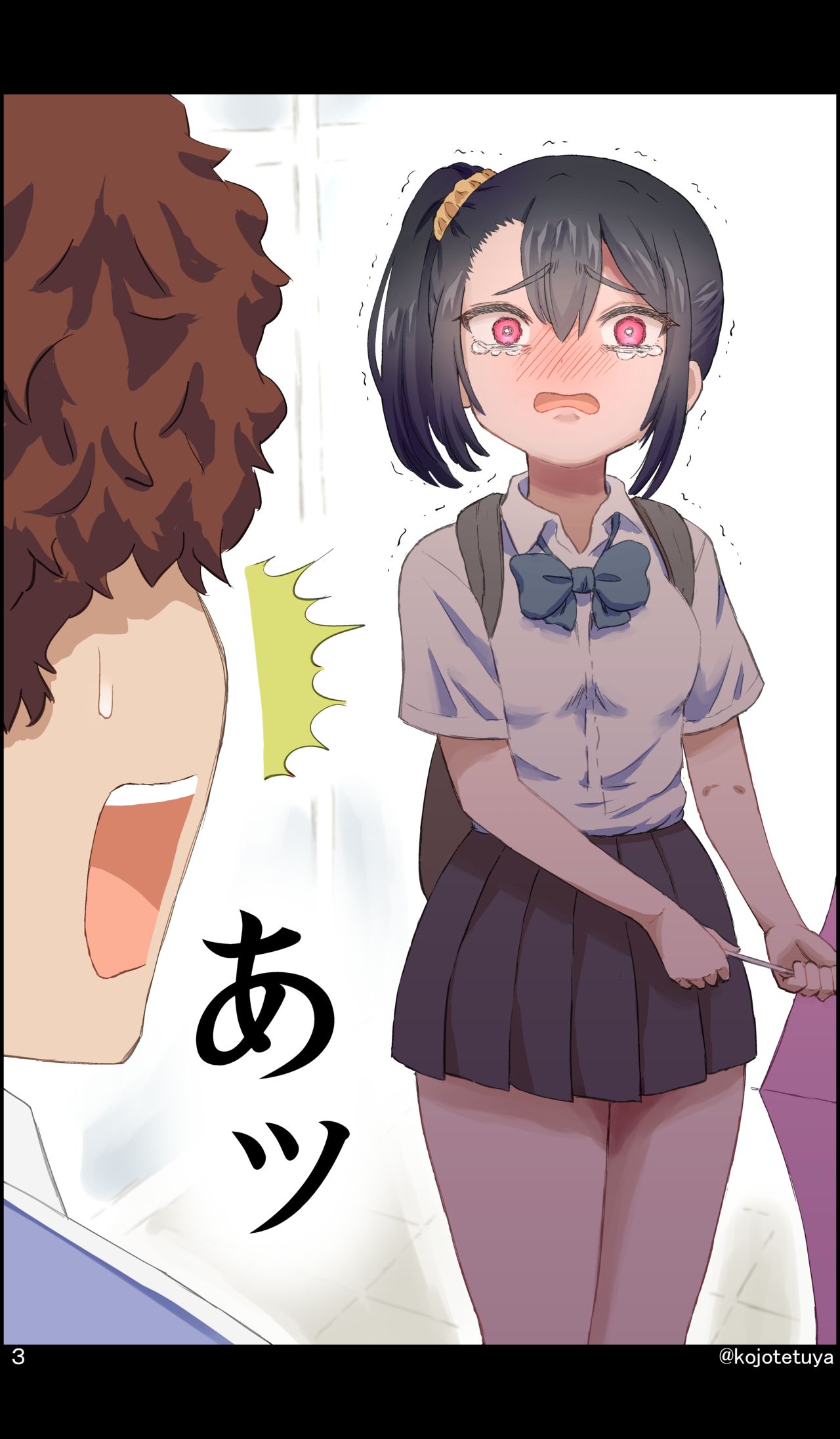 こじょりん【小城徹也】 page 6 full