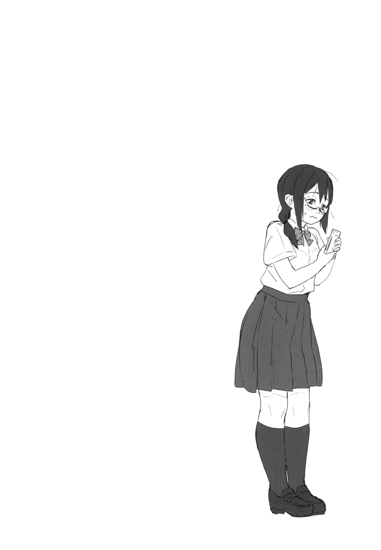 ハンネしか知らない Social Net-Sex page 6 full
