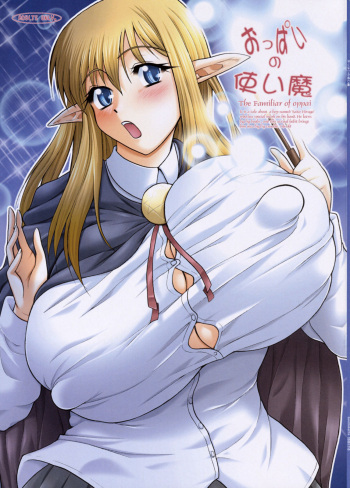Oppai no Tsukaima | The Familiar of Boobs cover