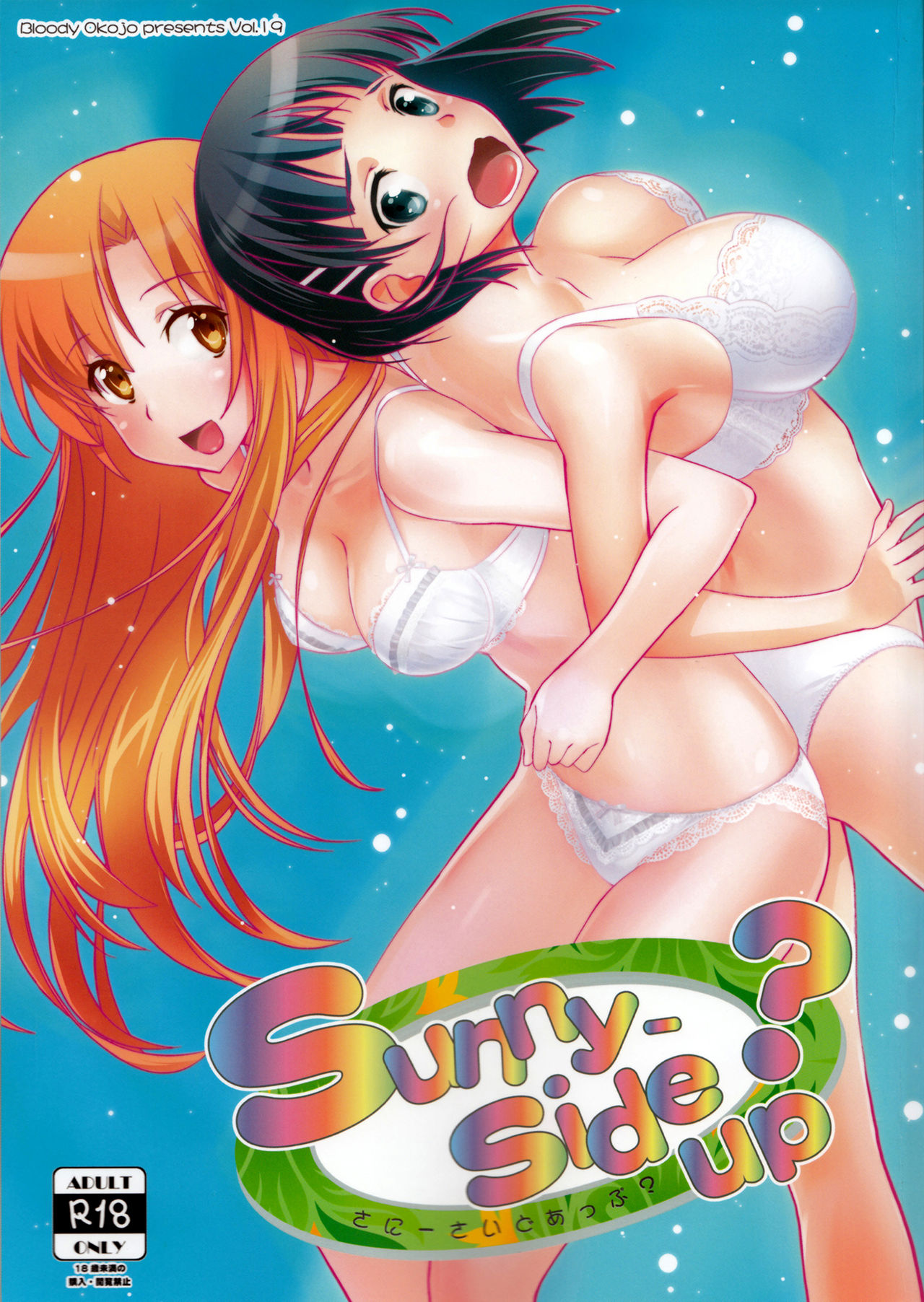 Sunny-side up? page 1 full