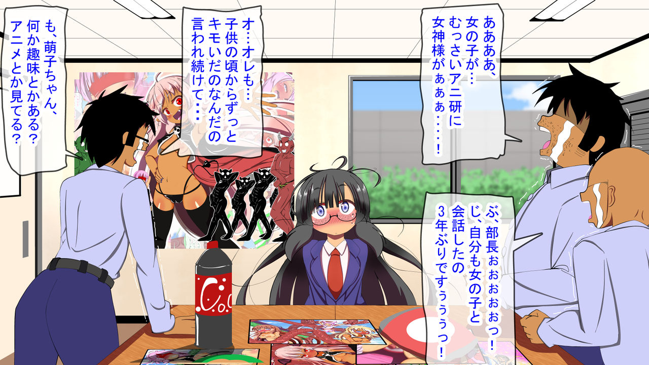 ボツにした作品 page 8 full