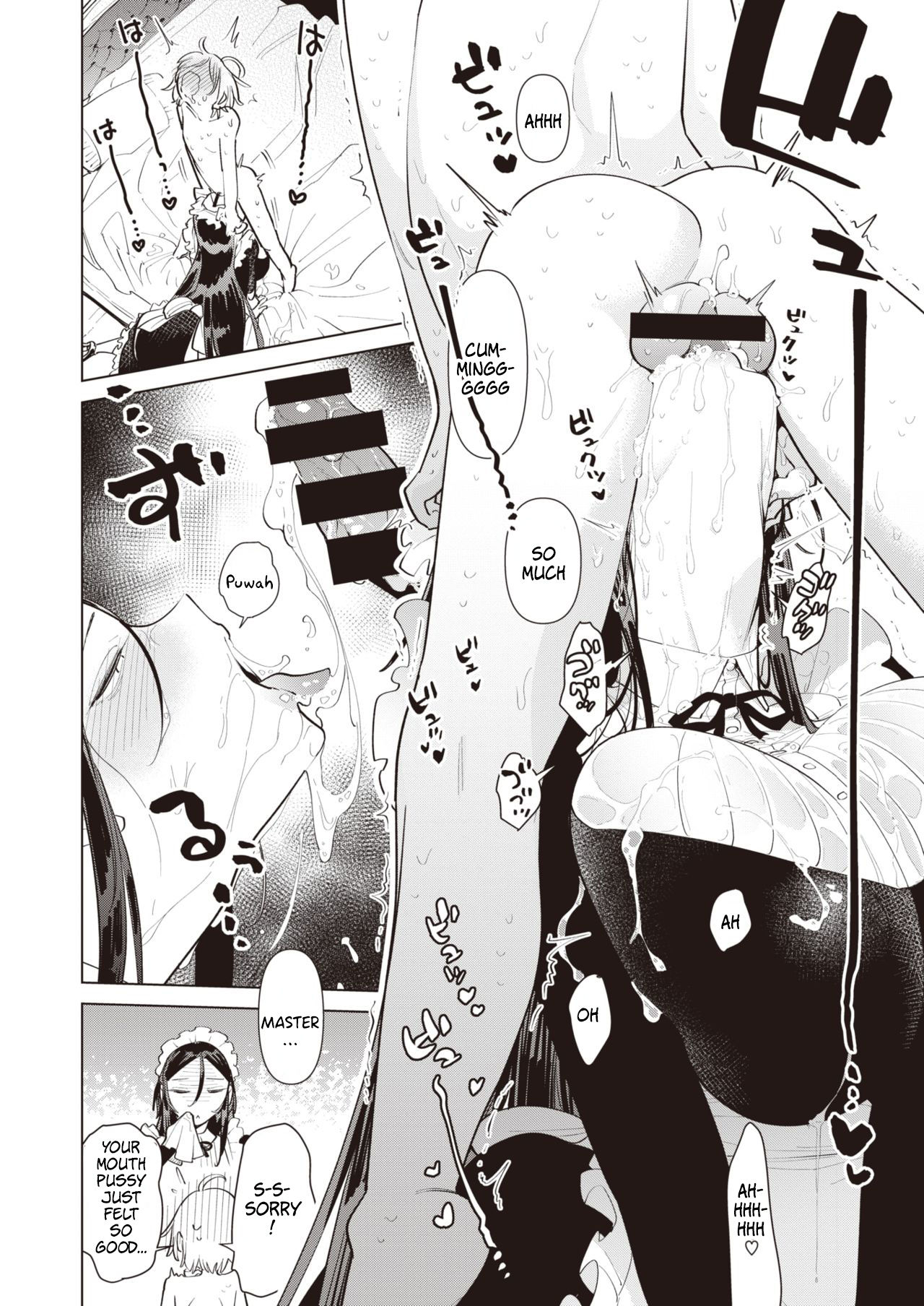 Saikyou Ochinpo Training!  | page 10 full