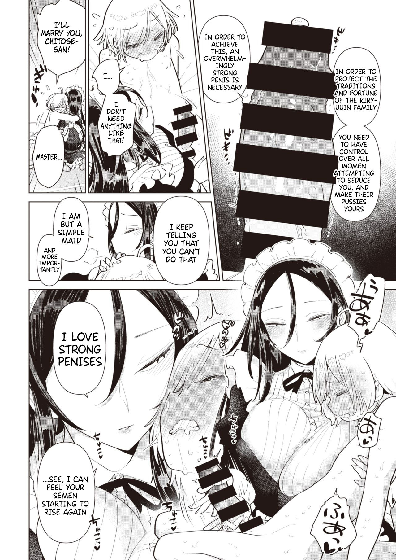 Saikyou Ochinpo Training!  | page 4 full