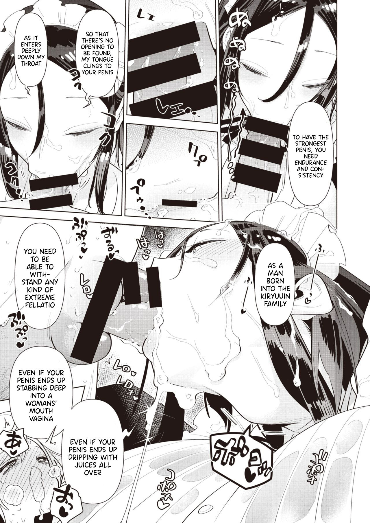 Saikyou Ochinpo Training!  | page 7 full