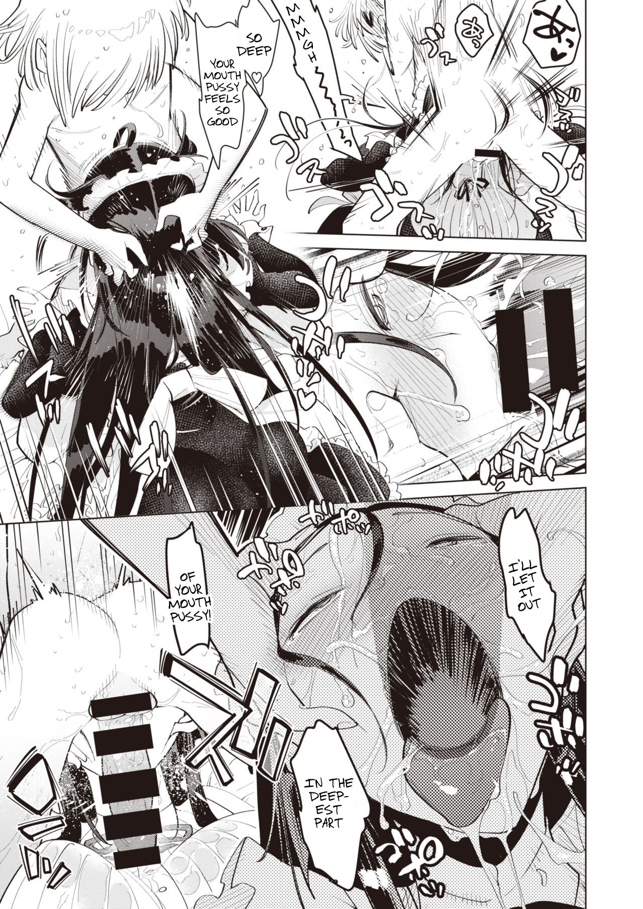 Saikyou Ochinpo Training!  | page 9 full