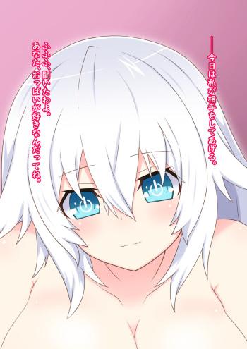 The night when the goddess teaches Shota sex cover