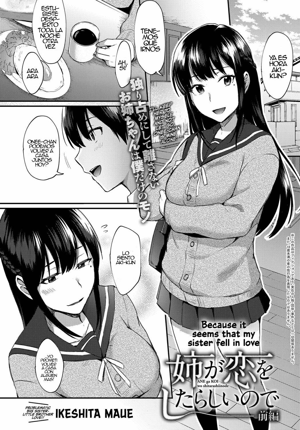 ANE ga KOI wo shitarashiinode Zenpen page 2 full