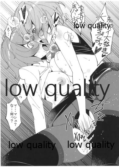 Gudako no Gudaguda na Nichijou page 3 full