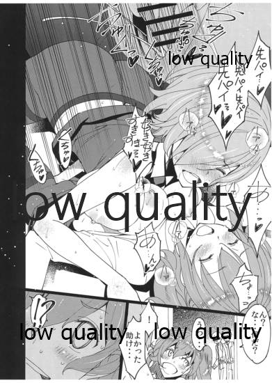 Gudako no Gudaguda na Nichijou page 4 full